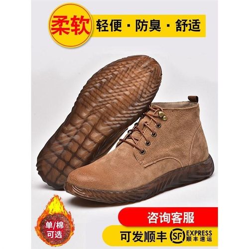 劳保鞋男款男士防砸防刺穿钢头电焊工四季高帮老保带钢板工作单鞋
