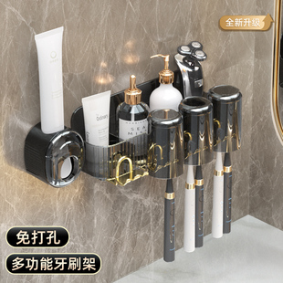 牙杯牙刷置物架卫生间刷牙杯子免打孔壁挂式家庭漱口杯牙具牙缸架