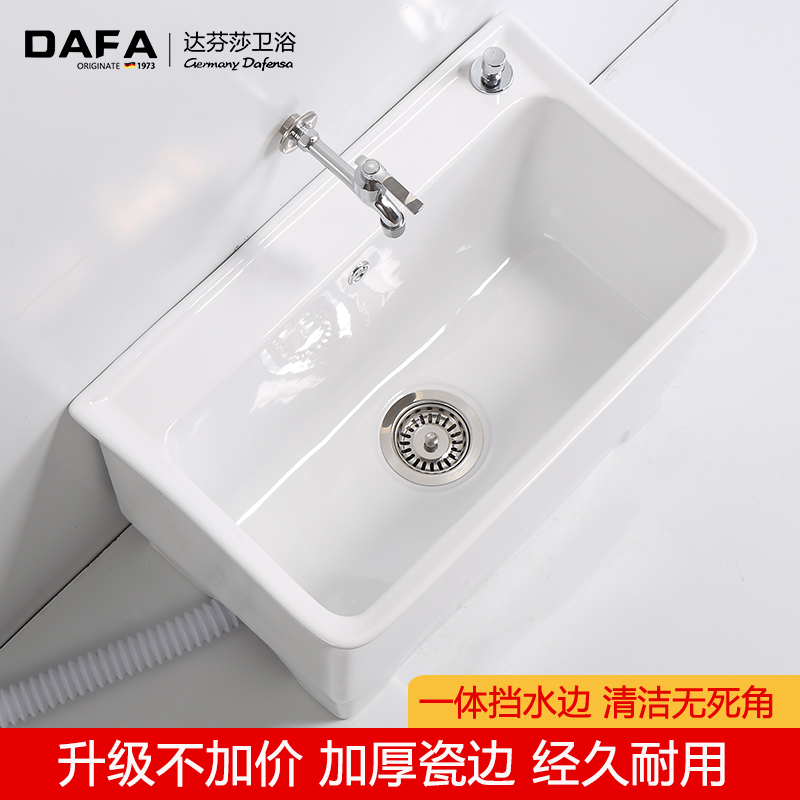 阳台拖把池大号长方形陶瓷拖布池小号卫生间家用洗地拖盆墩布水槽