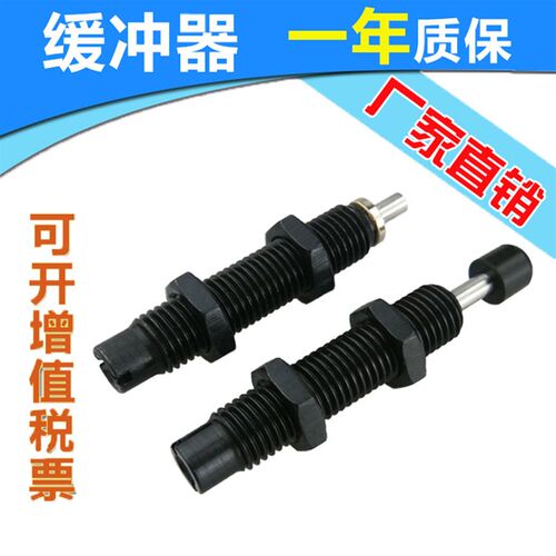 油压缓冲器AC/0806/1008/1210/2030/1412/2050/2016/2525/1416/-2