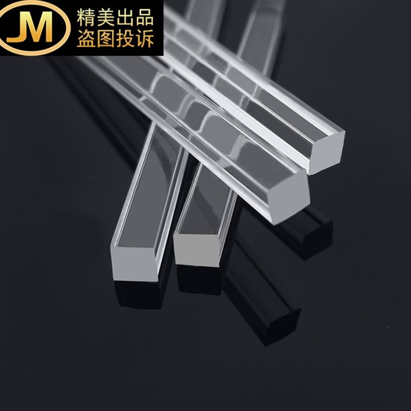 透明亚克力方条2/3/4/5mm有机玻璃四方棒卡槽条长方条工厂包邮