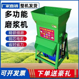 电动干湿两用多功能薯类磨浆机家用葛根莲藕打粉机商用小型粉碎机