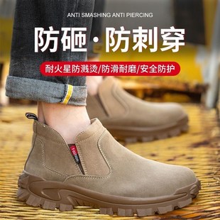 一脚蹬劳保鞋 透气防砸防刺工作建筑工地电焊工烧不烂 男钢板鞋 夏季