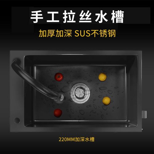 黑色纳米单槽加厚左边吧台盆右窄长型台上盆洗碗池7138/7540/8143