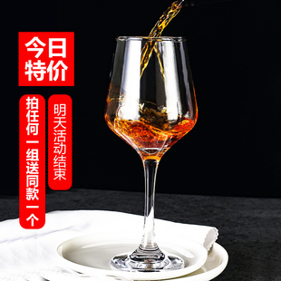 红酒杯套装一对4只家用水晶玻璃酒杯高脚杯酒店专用餐厅白酒小号