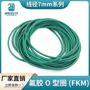 272 236 240 250 258 254 243 氟胶O型圈内径230 261 265 246