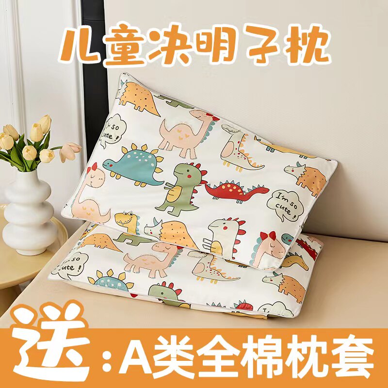 儿童枕头决明子枕芯四季通用2岁以上宝宝6个月婴儿枕1幼儿园专用3