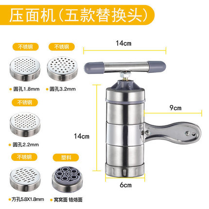 ,面条机家用手动不锈钢压面机多r功能手摇切饸饹P面机小型压面条g