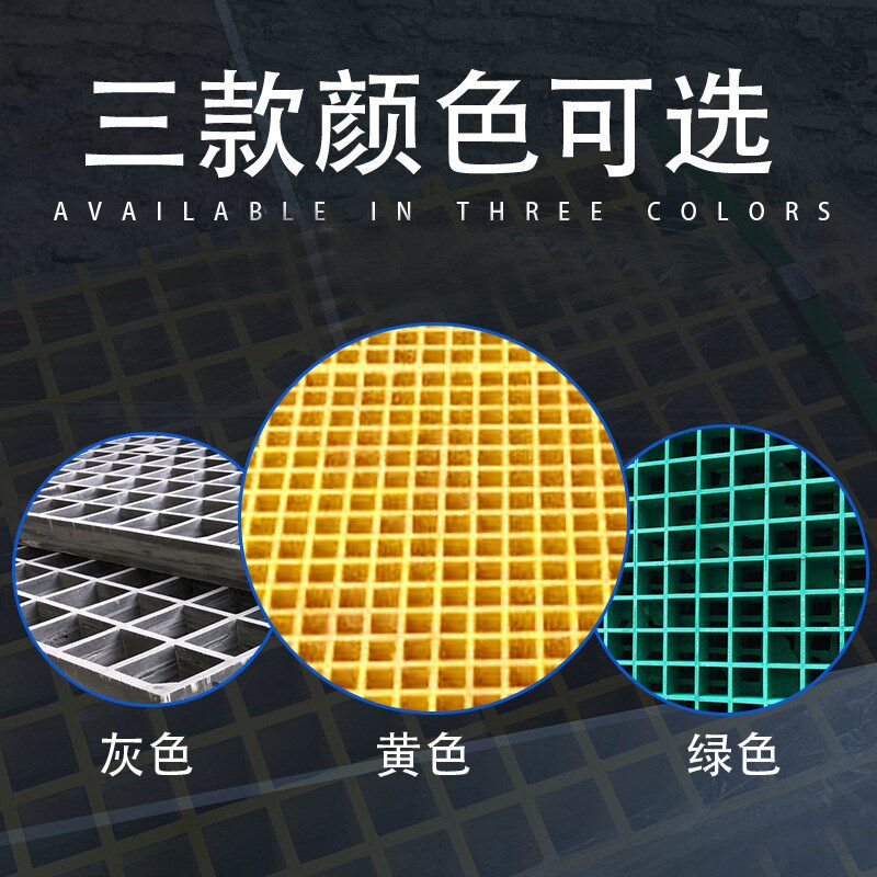 玻璃钢格栅流水槽洗车地漏格栅水渠盖板玻璃钢洗车水沟排水格栅板