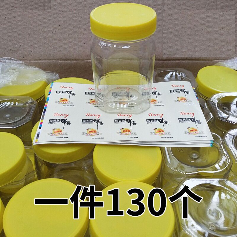 辣椒酱瓶子塑料商用半斤装塑料子透明密封罐剁辣椒大口号手工蜂蜜图片