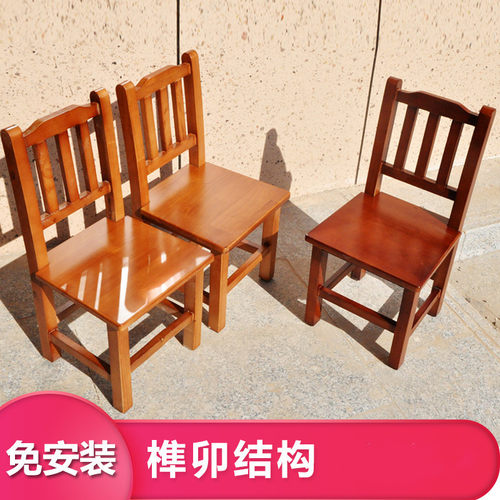 仿古凳子35cm高靠背矮椅子35cm高小凳子承重200斤小板凳超矮木