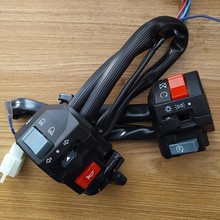 地平线 GT150 200跑车摩托车左右组合电启动手把大灯熄火喇叭开关