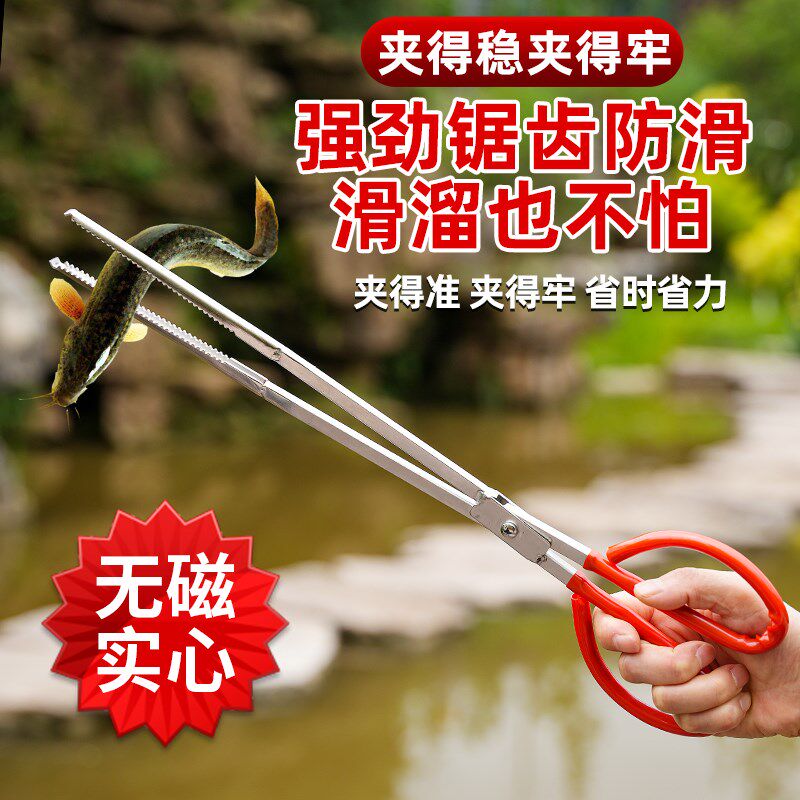 新款无磁不锈钢黄鳝夹子鳝鱼夹泥鳅螃蟹龙虾夹赶海神器火钳垃圾夹