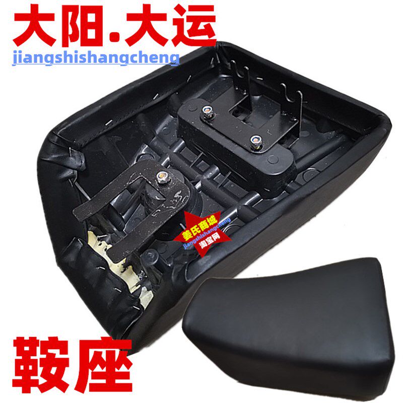 大阳大运摩托三轮车鞍座150 200250金刚福旺通用皮革坐垫椅子配件