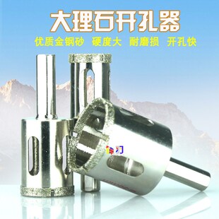 大理石开孔器瓷砖玻璃玻化砖扩孔钻头16 20 32 40 53 110 120mm