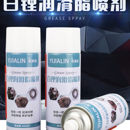 汽车门窗胶条润滑剂车门把手天窗轨道液体黄油喷剂防锈自喷式黄油