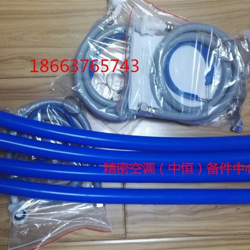 机房精密空调加湿罐桶器专用蒸汽矽胶橡胶软管耐高温蓝色管子夹线