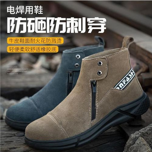 劳保鞋男女钢包头防砸防刺穿电焊工轻便防臭防烫工地耐磨高帮工作