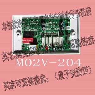 英锐M08V M02V 204译码 器智能楼宇对讲电子防盗门铃非可视家用