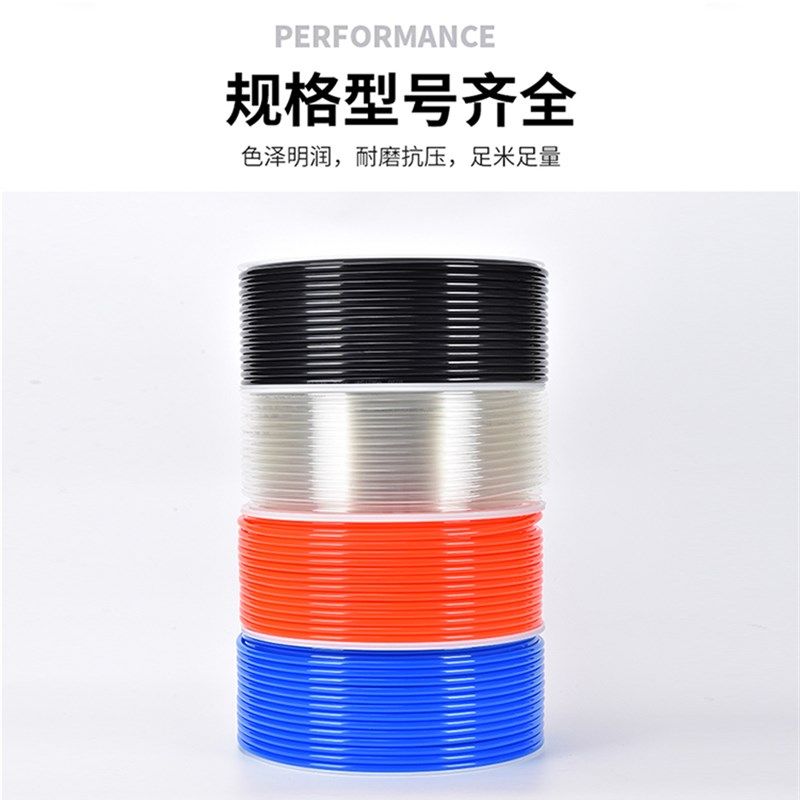 空压机管气动软管PU气管8*5mm/外径3*2毫米/20*18*16-14*10*6*4