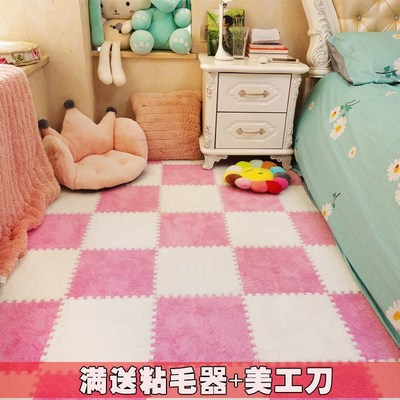 地毯卧室少女可睡可坐全铺床边地毯家用拼接大面积满铺房间地垫