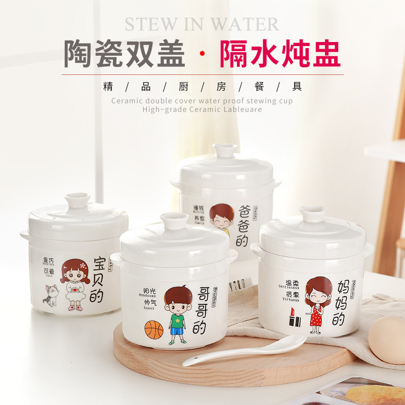 一家人陶瓷隔水炖盅带盖炖盅内胆炖燕窝盅蒸蛋盅炖罐小汤盅炖盅