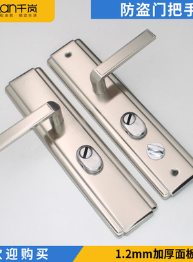 防盗门把手大门锁通用型手柄加厚白金拉手面板235M通用门锁执手锁