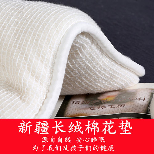 棉花床垫软垫床褥子1.8m床双人家用被褥0.9m学生宿舍棉絮垫被铺底