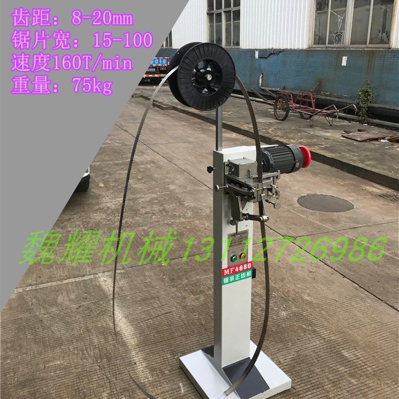 木工锯条拨齿机 修齿机正齿机 自动锯条开路机 分路机 锯条拨齿钳,五金/工具,封边机,淘宝优惠券,粉丝福利购,淘宝优惠卷