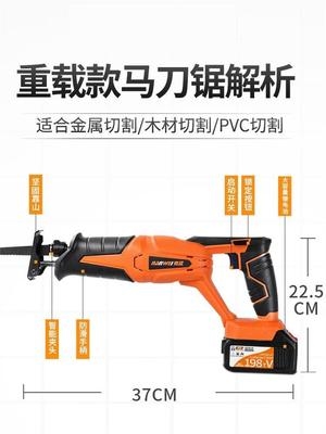 角磨机改装 充电式 往复锯高枝电锯电钻转骨头切割机家用安全便携