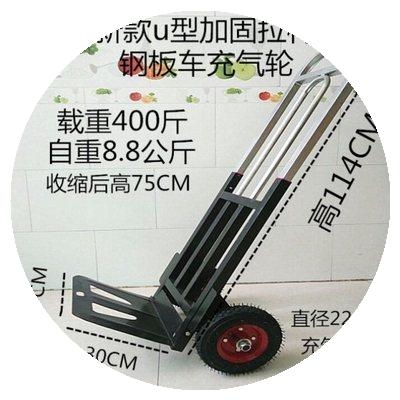 小拉车简易手拉车折叠轻便便携式 拖行李 家用便捷搬运手推车买菜