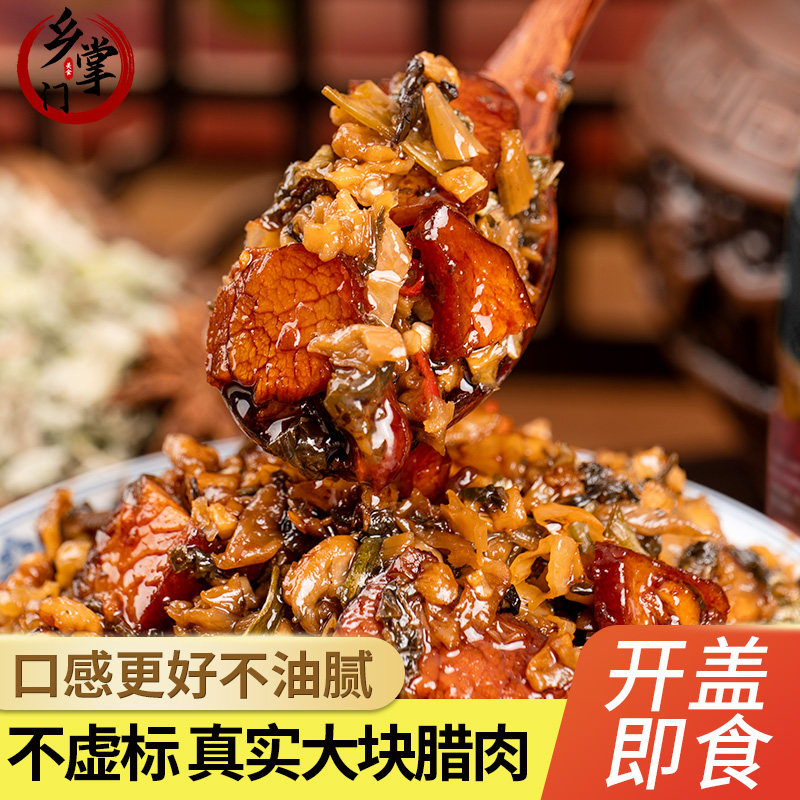 乡掌门外婆菜腊肉湖南正宗下饭菜瓶装香辣萝卜干农家腌制咸菜酱菜,水产肉类/新鲜蔬果/熟食,酱菜/下饭菜/外婆菜,淘宝优惠券,粉丝福利购,淘宝优惠卷