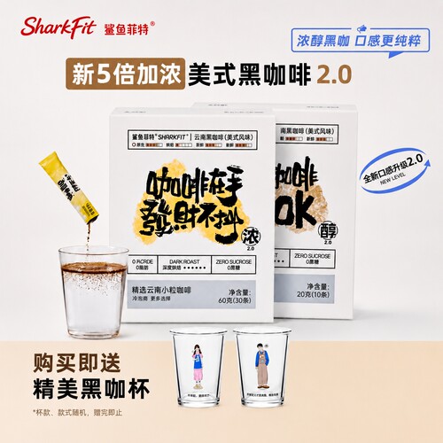 鲨鱼菲特三合一低糖速溶多口味