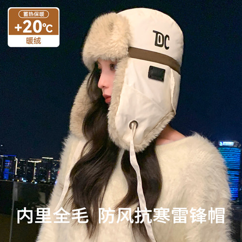 雷锋帽冬季护颈一体加绒加厚保暖
