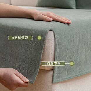 高档轻奢沙发垫四季 2024新款 通用防滑简约现代高端皮沙发套罩坐垫
