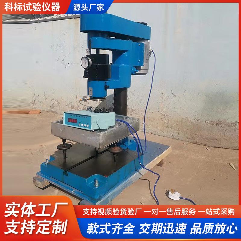 NS-2型滚珠轴承式耐磨试验机混凝土路面砖耐磨试验机滚珠式耐磨