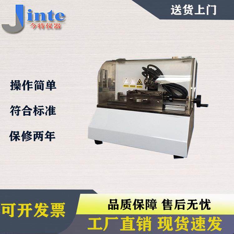 电动缺口制样机全自动塑料悬臂梁简支梁冲击试验V型缺口样条制样,工业油品/胶粘/化学/实验室用品,其他实验室设备,淘宝优惠券,粉丝福利购,淘宝优惠卷