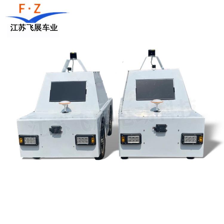 电动四轮智能线控底盘无人驾驶小车阿克曼转向自动驾驶激光雷达