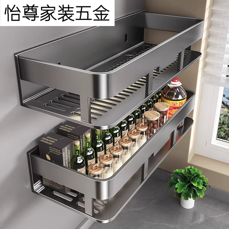 枪灰厨房调料置物架免打孔壁挂式调味料品架墙上架子太空铝收纳架,厨房/烹饪用具,调料置物架,淘宝优惠券,粉丝福利购,淘宝优惠卷