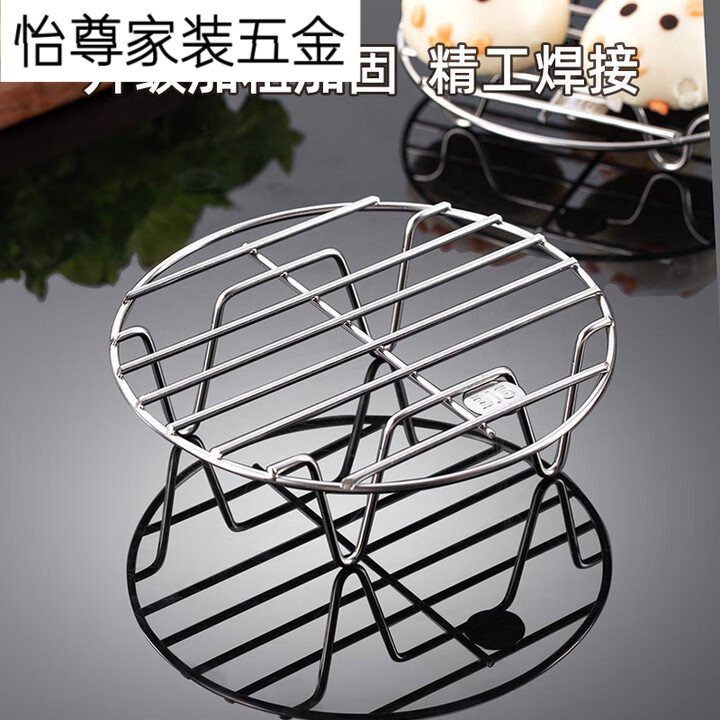 316不锈钢蒸架家用炒锅蒸笼架子高脚蒸格隔水蒸垫高压锅蒸片篦子,厨房/烹饪用具,蒸格/蒸片/蒸架,淘宝优惠券,粉丝福利购,淘宝优惠卷