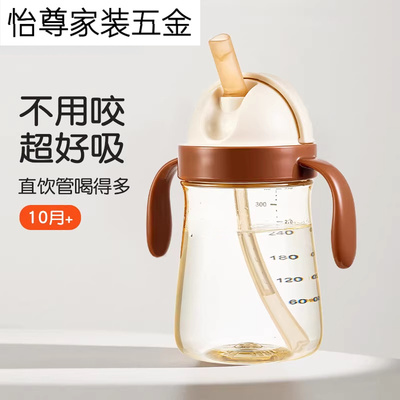 儿童水杯直饮吸管杯1-3岁大宝宝喝水杯学饮杯婴儿ppsu牛奶杯