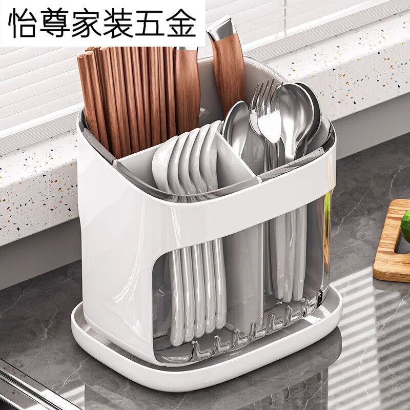 筷子筒收纳盒厨房台面勺子餐具沥水置物架筷笼子篓桶白色,餐饮具,筷子盒,淘宝优惠券,粉丝福利购,淘宝优惠卷