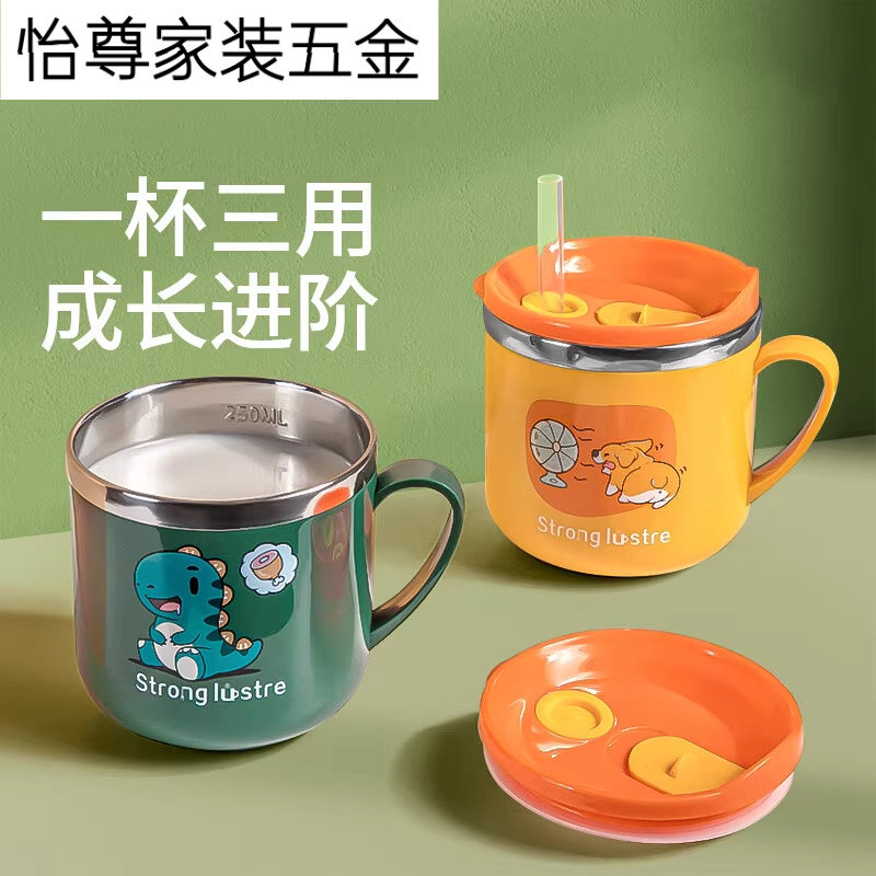 儿童水杯牛奶杯316不锈钢学饮杯宝宝1-3岁吸管杯喝水带刻度