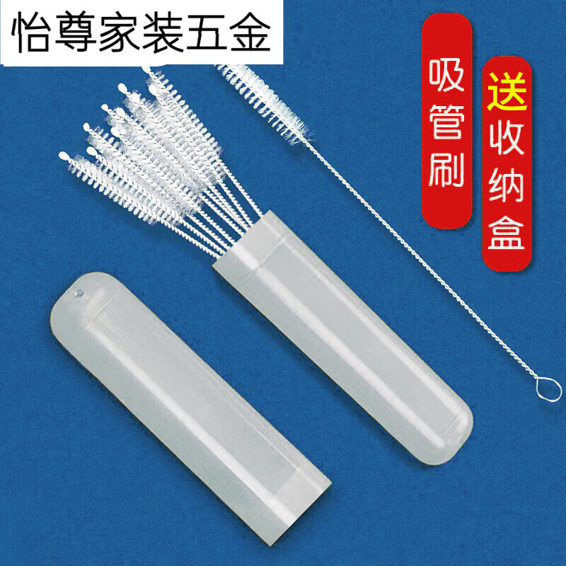不锈钢吸管刷婴儿奶瓶刷洗保温杯刷茶杯盖小刷子缝隙清洁,家庭/个人清洁工具,杯刷/瓶刷,淘宝优惠券,粉丝福利购,淘宝优惠卷