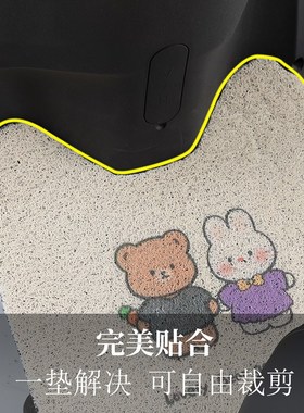 绿源ZQC电动车脚垫TDT23016Z可爱卡通防水皮革脚踏垫TDT24005Z