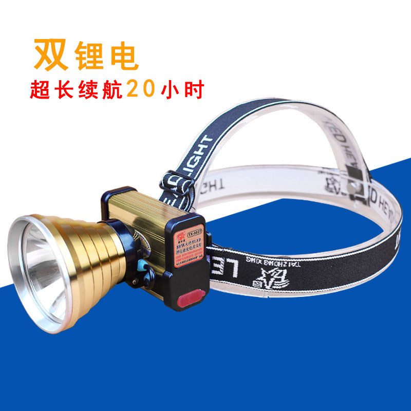 泰中星80W超强聚光LED头灯大功率充电式锂电池铝合金钓鱼头灯8827