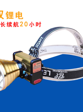 泰中星80W超强聚光LED头灯大功率充电式锂电池铝合金钓鱼头灯8827