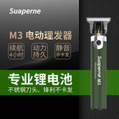 发廊专业油头雕刻痕字电推剪理发器店0刀头发型师美发专用小推子