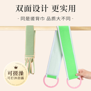 搓背巾神器后背长条专用搓澡巾不求人背不伤皮肤强力洗澡搓背神器