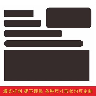 汽车设备出厂铭牌货架号金属机械铭牌易碎纸标签不干胶贴纸定制做